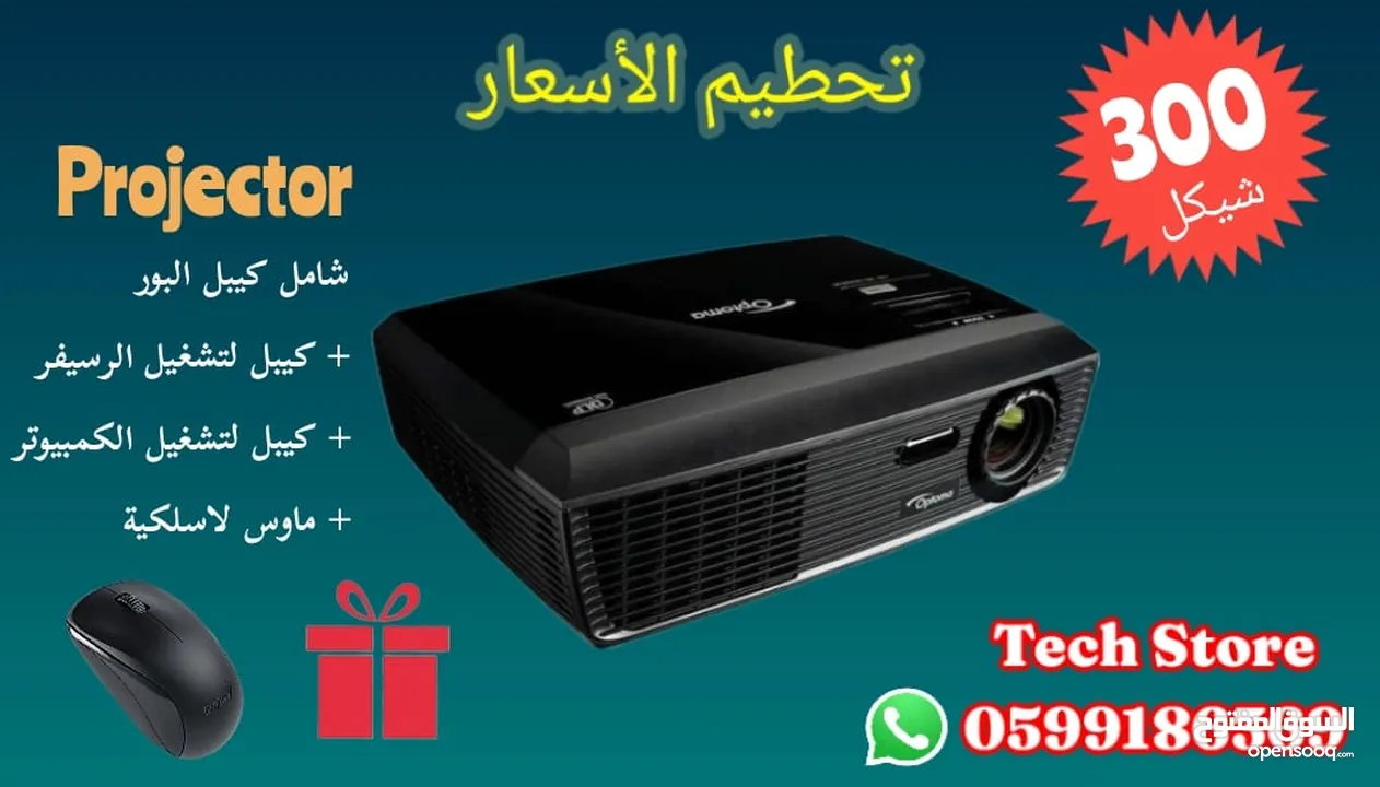 بكج الابتوب و6 هدايا بسعر مميز