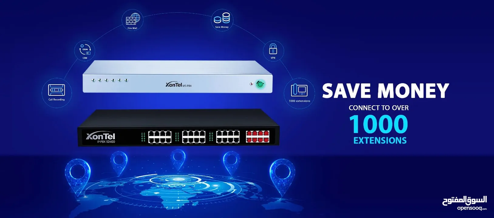 مقاسم، مقسم، هاتف ارضي، IP telephony, call center, hybrid system