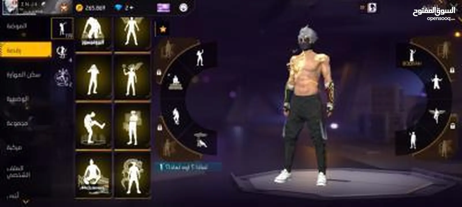 للبيع ب 90دينار
