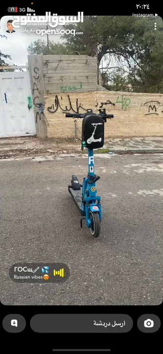 سكوتر كهربه