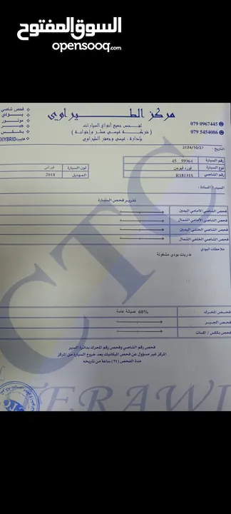 فورد فيوجن كلين تايتل تيتانيوم فحص كامل ولا ملاحظة