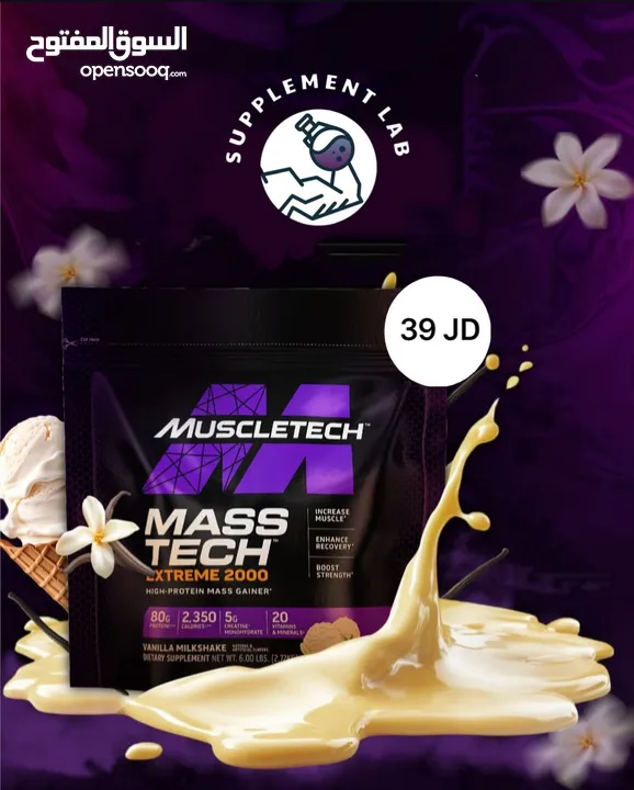 كرياتين ( creatine ) بروتين ( protein )