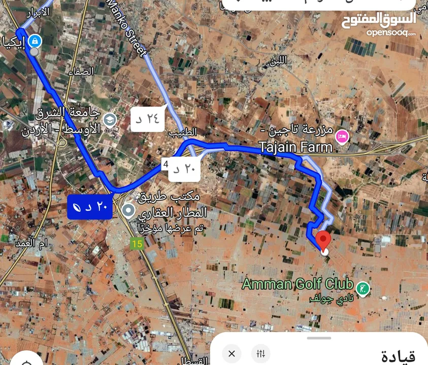 للبيع قطعه ارض 4 دونم الطنيب مميزه السكه الشرقي