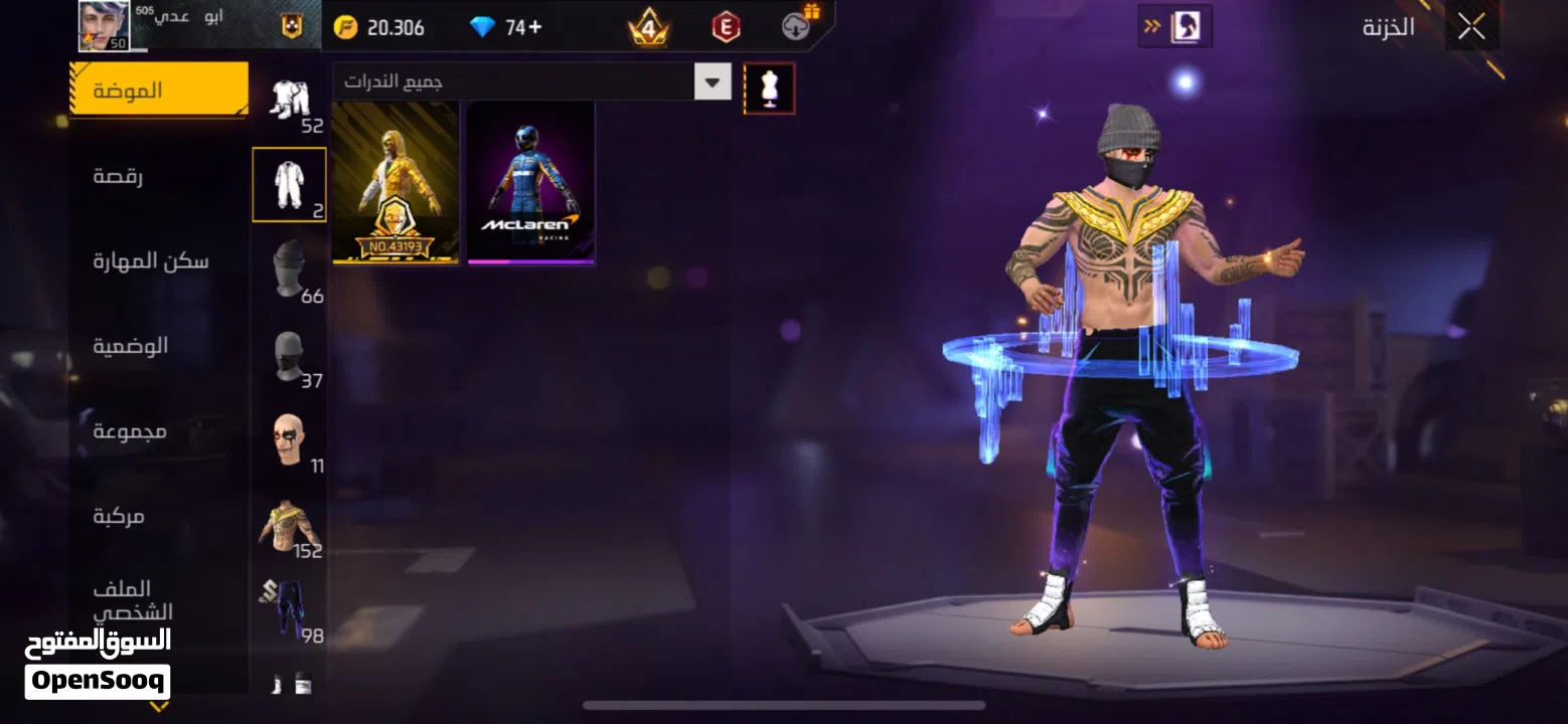 حساب فري فاير للبيع على السوم