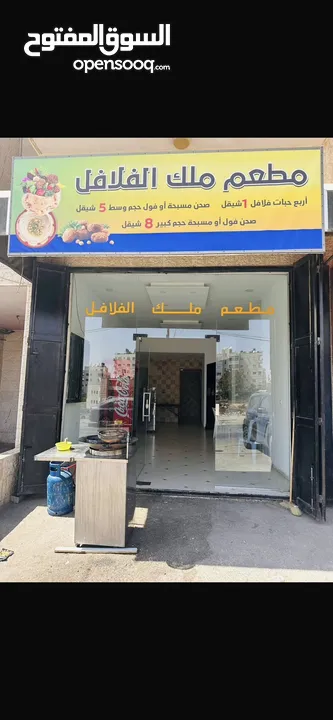 محل للإيجار
