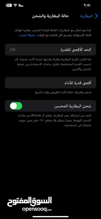 ايفون xs ماكس