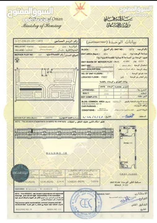 فرصة استثمارية: شقة للبيع بعائد سنوي 9%