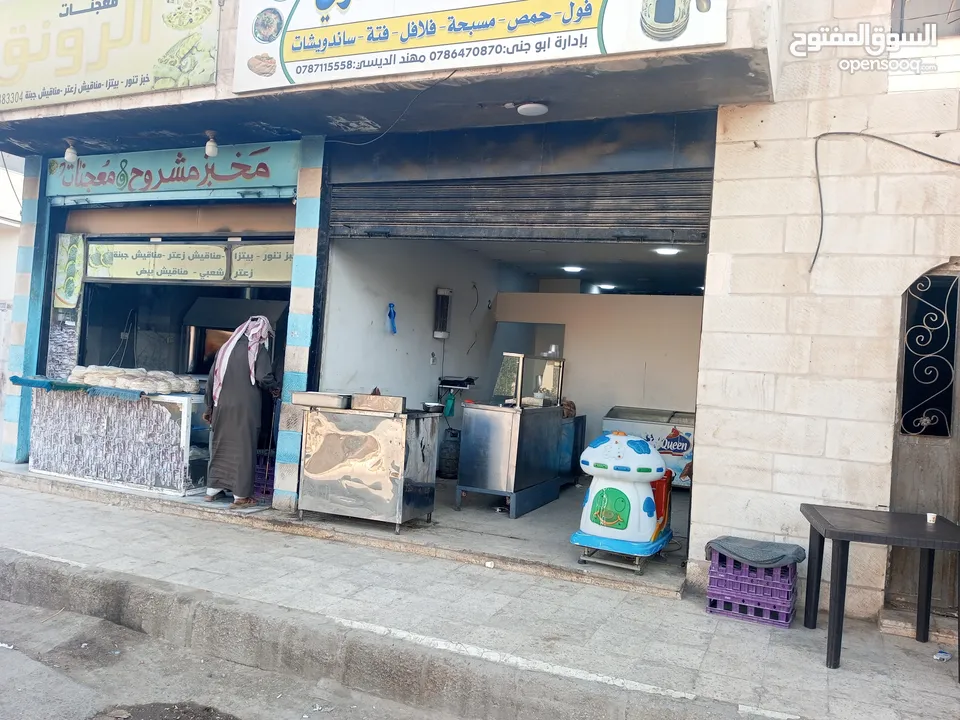 مطعم للبيع في المشيرفه حي الفاخوره حمص فول فلافل