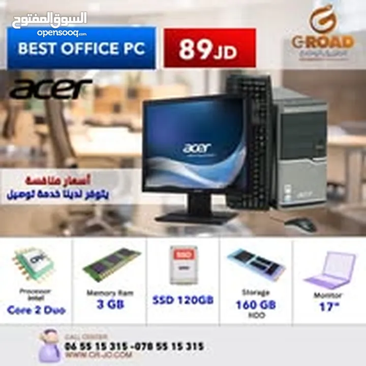 كمبيوتر مكتبي بمواصفات ممتازة  ابتداء من 79 د كمبيوتر جيمنج للالعاب   GAMING PC OFFICE COMPUTER