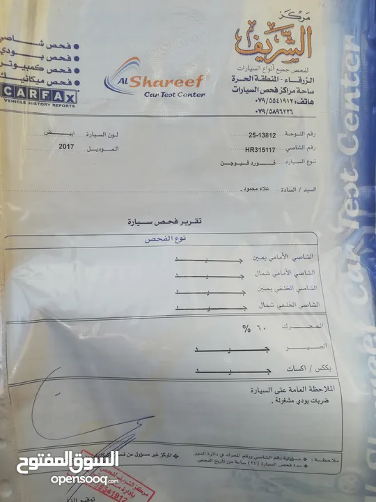 فورد فيوجن تيتانيوم 2017 . استخدام شخصي. لم تعمل تطبيقات. ممشى 213 الف كيلو. صيانة دورية.