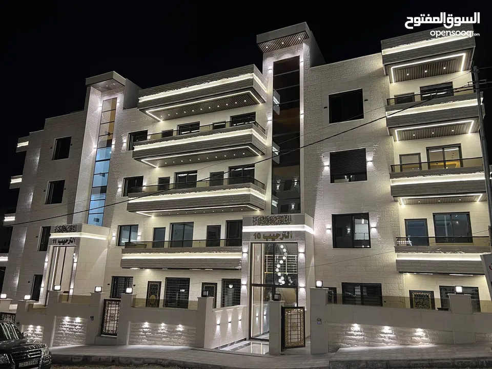 شركة الترحيب للإسكان