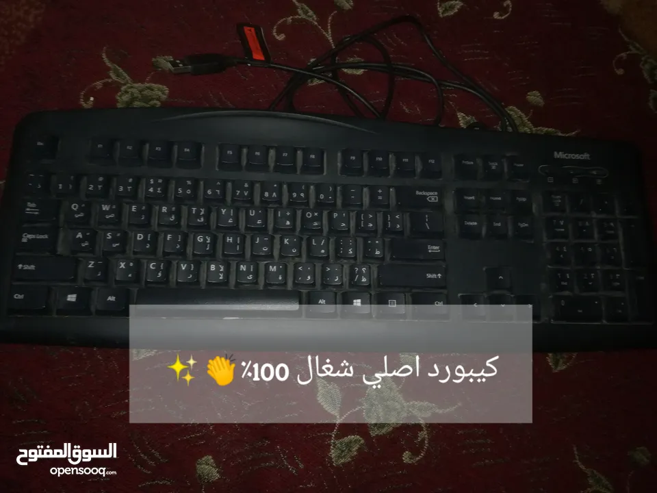 pc . ويندز 10 للدراسة و للالعاب الخفيفة  مواصفاته قوية و السعر قابل للتفاوض بشيء بسيط