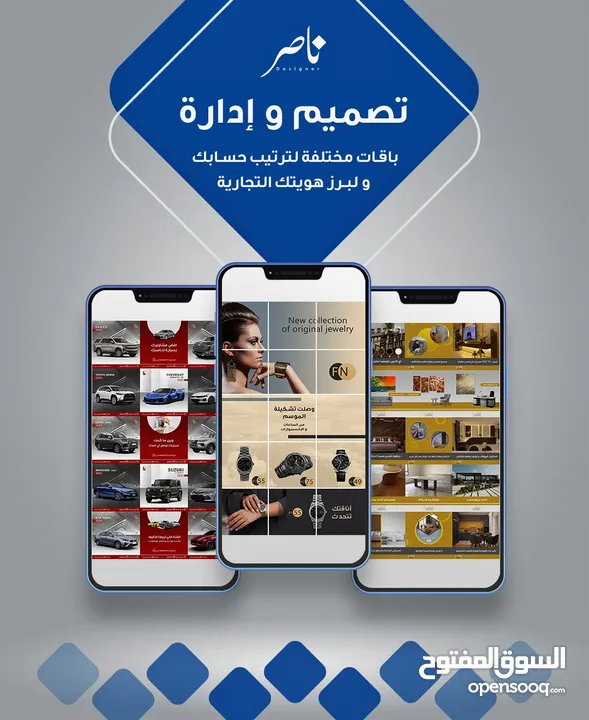 خدمة تصميم اعلانات وهوية تجارية و تصوير منتجات  ( شعارات تجارية - فيديو موشن - اعلانات للميديا )