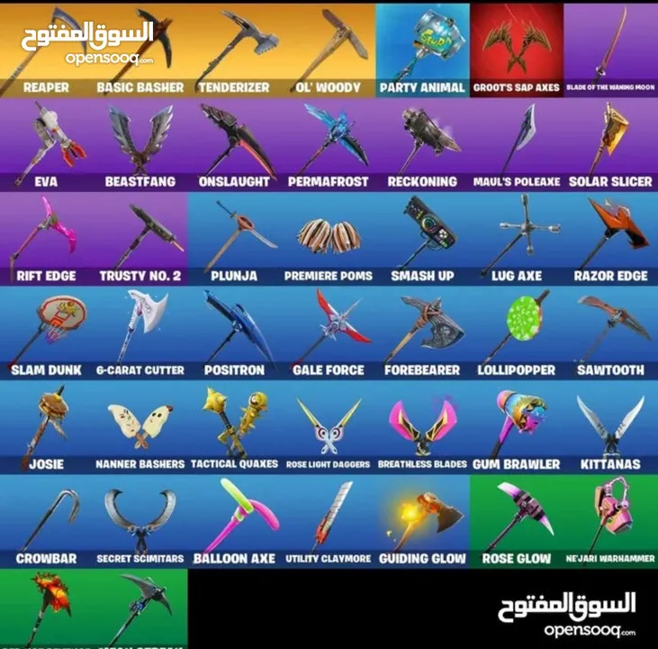 حساب فورت نايت سيزون 3+4