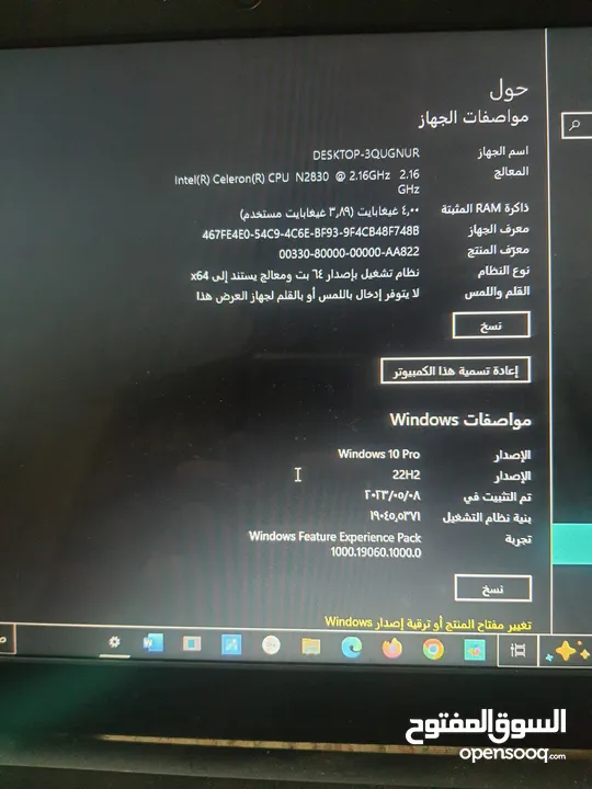 لاب تب توشيبا مستعمل ل البيع الضروري بسعر رخيص لاني محتاج المصاري ضروري جدا