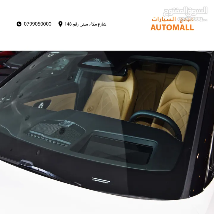 فان جيلي فاريزون 2024 Geely Farizon V6E Van