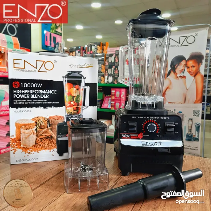 الخلاط الصناعي الجبار ENZO الإيطالي  10000مع مطحنة إضافية بسعر 33 دينار  بدون مطحنة 28.99 دينار