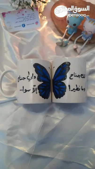 رسم علزجاج والاخشاب مباخر