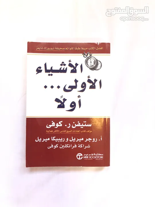 كتب مستعملة