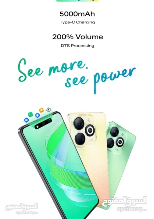 العرض الاقوى Infinix Smart 8 لدى AK  STORE