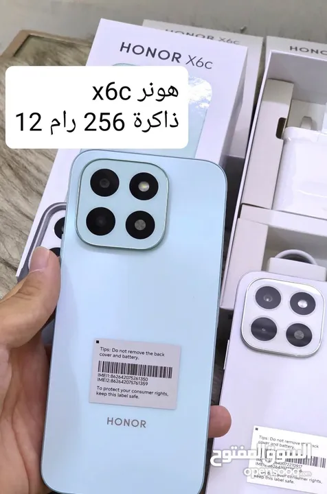 جهاز جديد بالكرتونة Honer X6C رام 12 جيجا 128 و 256 مكفول سنة متوفر توصيل