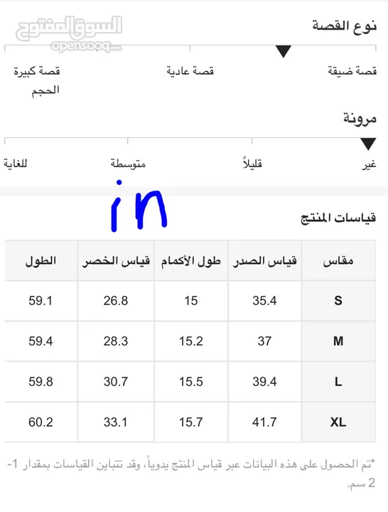 فستان سهرة جديد للبيع