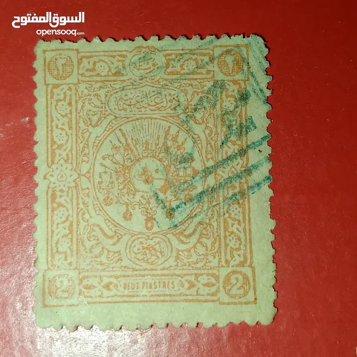 طوابع بريدية عثمانيه ومميز