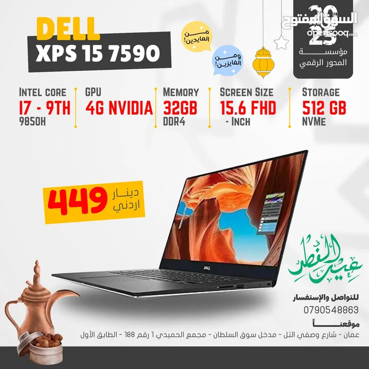 XPS 15 7590 / Core i7-9850