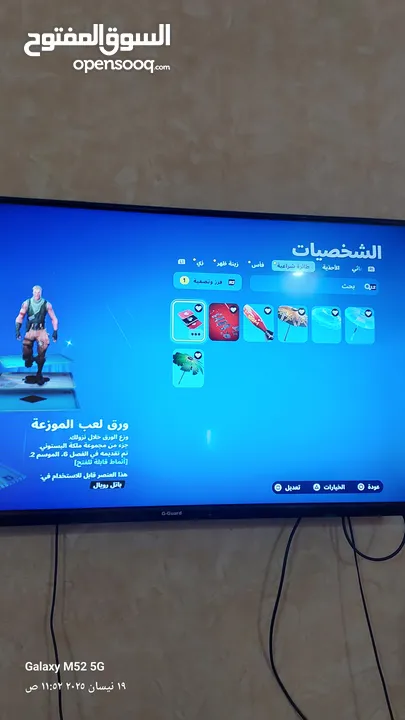 حساب 12565فيبوكس وطور الزومبي القديم   126 سكن كلهم نوادر من سيزون 4ل14 كل الباتل باس عندي 489 رقصه
