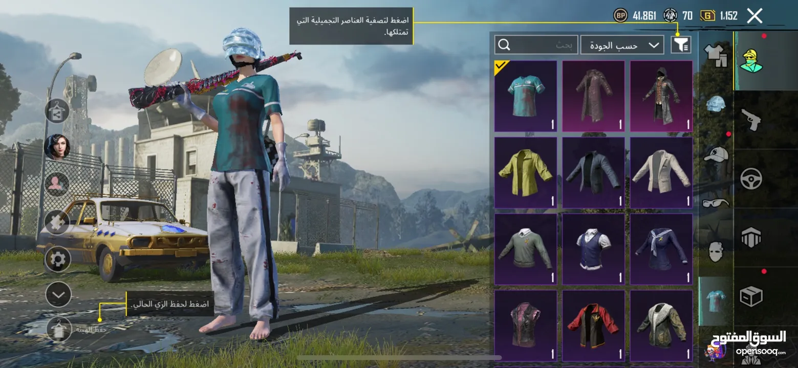 حساب ببجي للبيع المستعجل