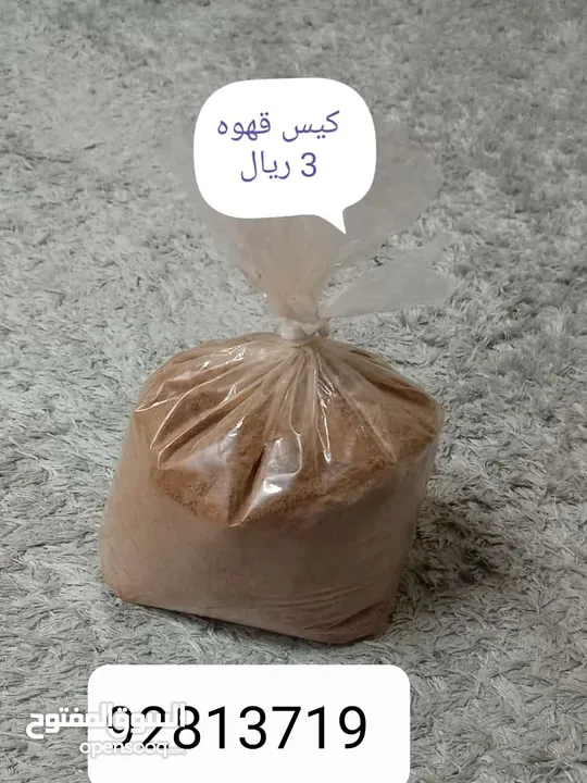 قهوة للبيع