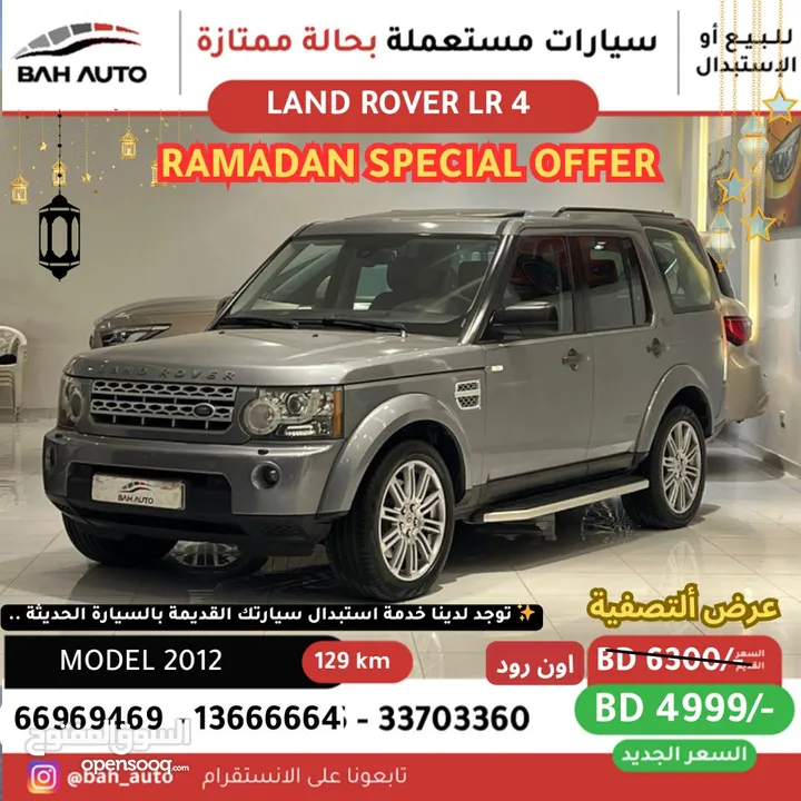 land rover LR4 for sale 2012 model ramadan offer