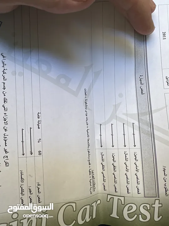 بيجو 3008 موديل 2011  فل كامل  فحص كامل وبحالة الوكالة وصيانة كاملة