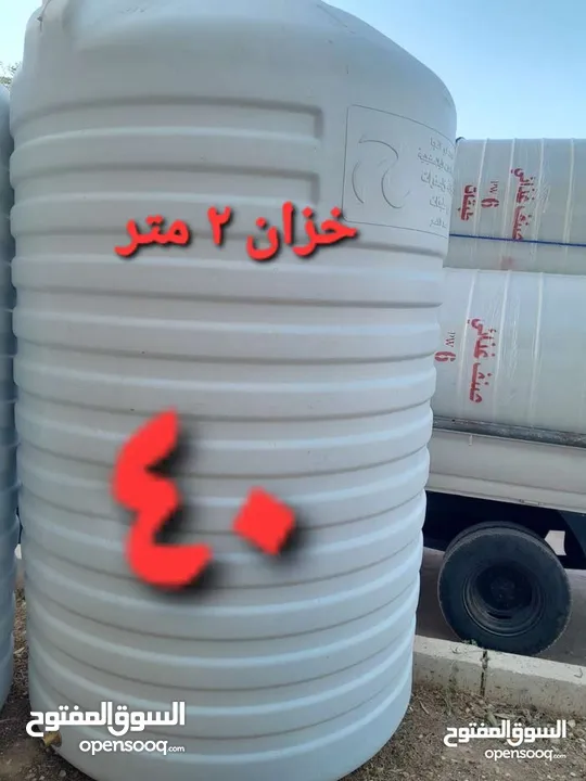 خزانات مياه بلاستيك