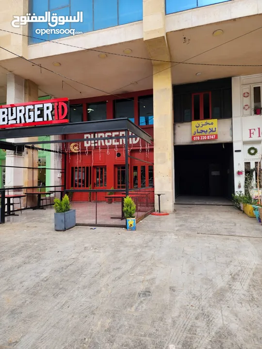 مخزن تجاري (محل) للإيجار مساحة (46 متر) مع سدة قرب مجمع عمان بجانب دوار اليوسفي بجانب ID burger