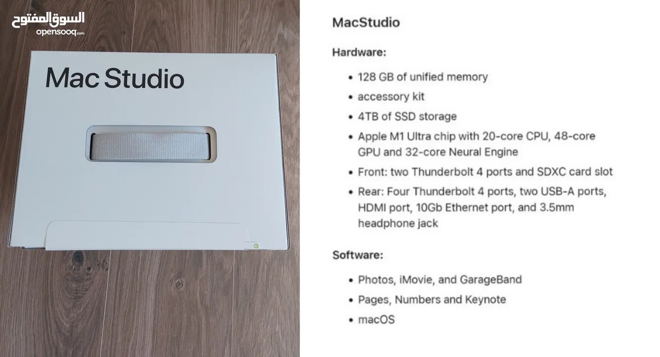 New Mac Studio for sale
