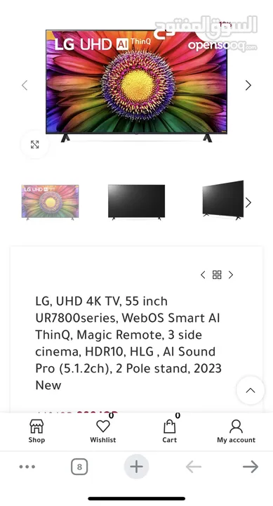 Lg55 inch  جديدة بالكرتونة و كفالتها معها اقل سعر بالسوق