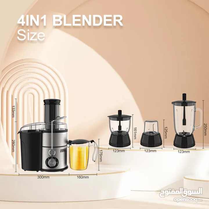 خلاط 4 في 1