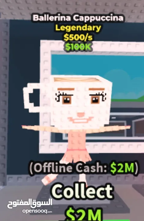 Roblox steel a brain rot