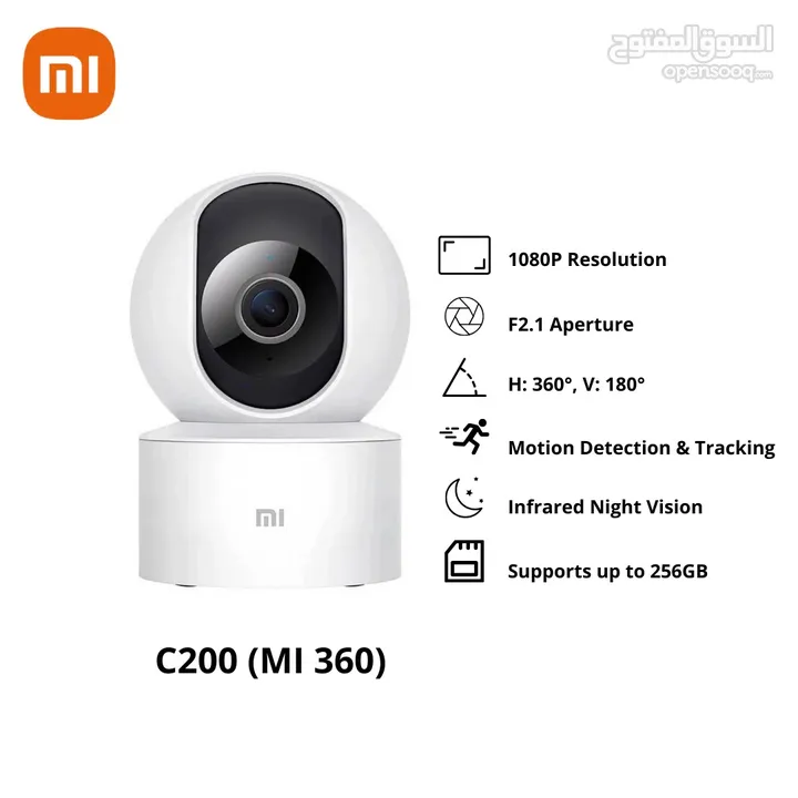 جديد كاميرا مراقبة Xiaomi Smart C200 متوفرة لدى سبيد ستور