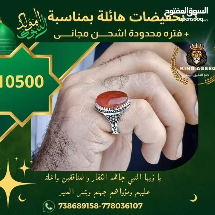 خواتم عقيق يمني فضه عيار 925