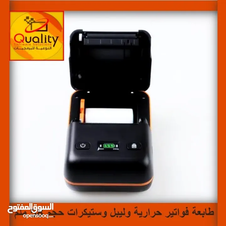 طابعات فواتير حراريه وليبل وستيكرات بلوتوث +USB محموله  حجم 80ملم وحجم 58ملم نظامTSC دقه في الطباعه