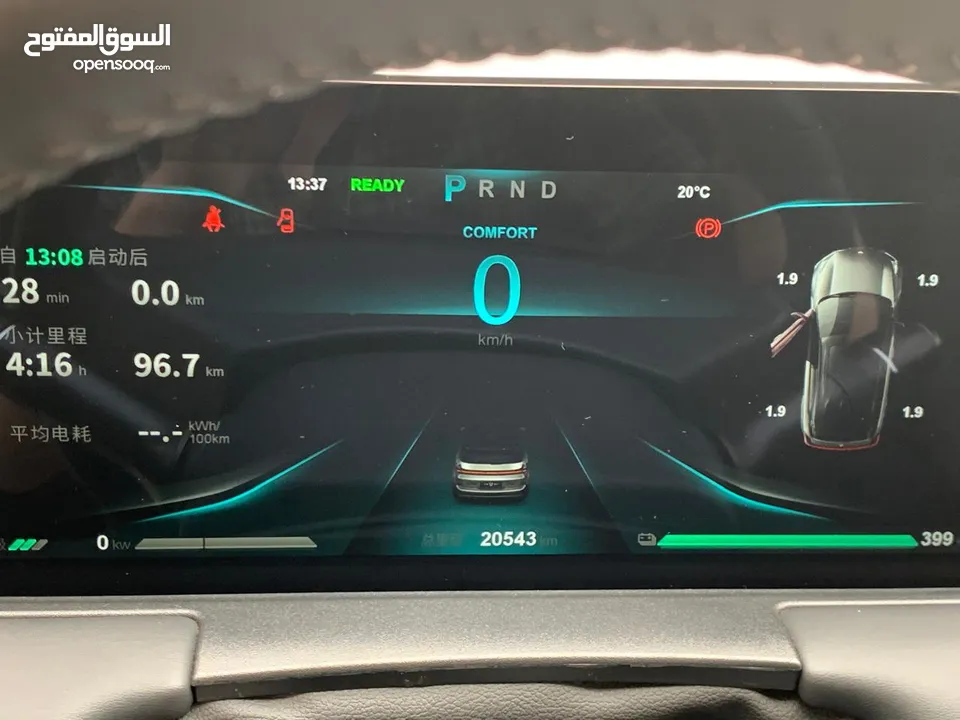 نيتا يو برو 2022 لؤلؤي ممشى 20 الف كم مطابق بحالة الزيرو