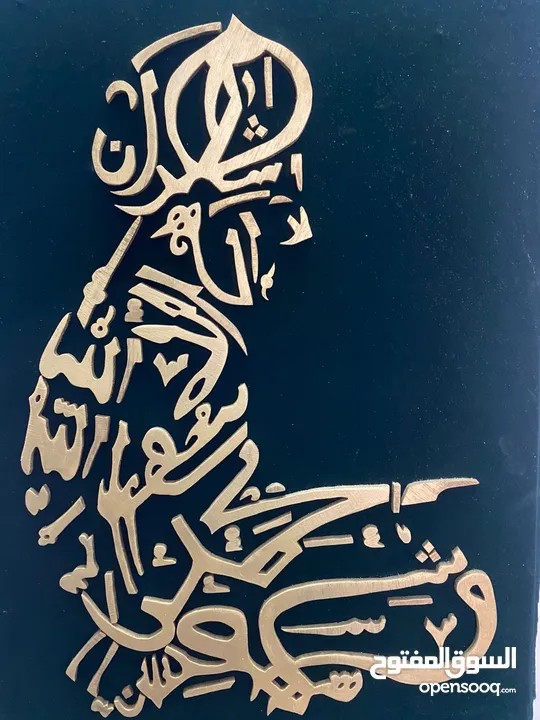 لوحه فنيه قديمه للبيع 1955