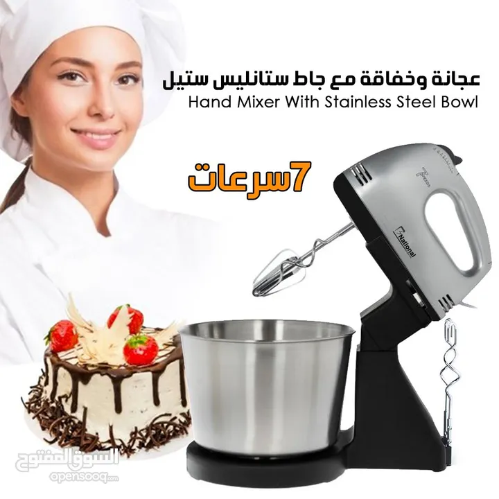 عجانه خفاق بيض مع جرن وعاء ستيل 3 لتر 7 سرعات عجانة خفاق بيض لصنع الحلويات خلاط