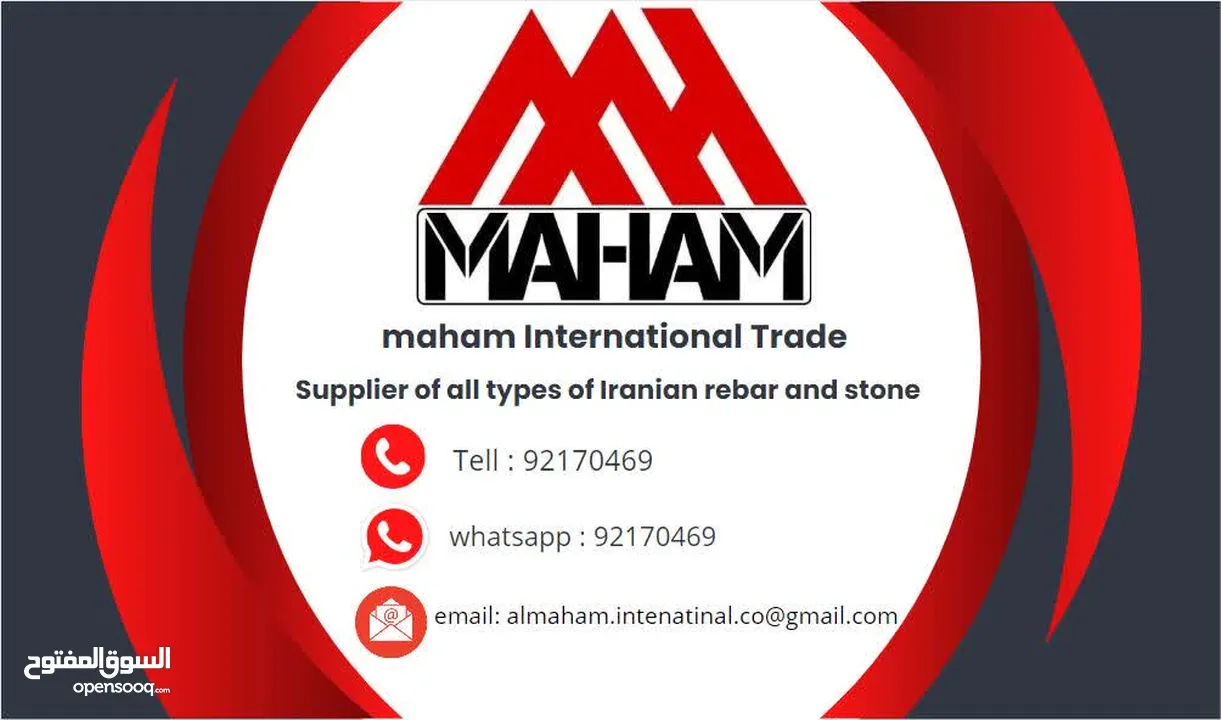Almaham International Trading Co