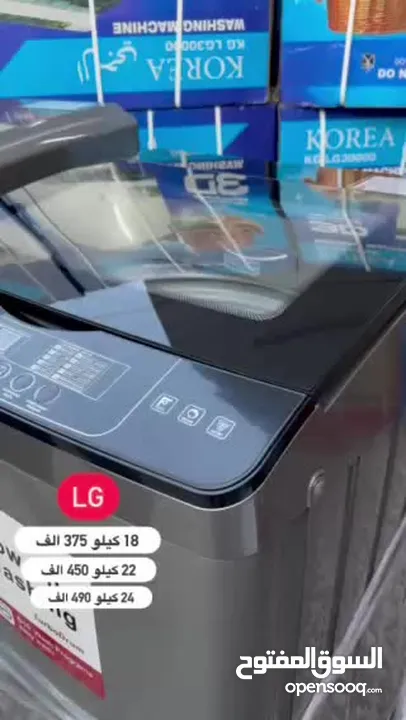 غسالة الفول اوتماتيك  LG