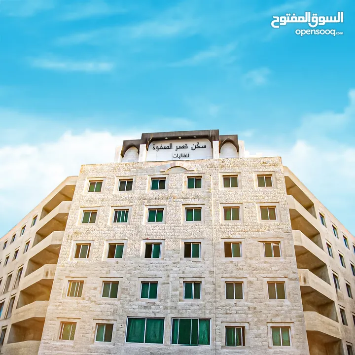 استديو للبيع عند الجامعة الأردنية مساحة 42 متر مربع غرفتين و مطبخ و حمام متوفر عديد من الخيرات