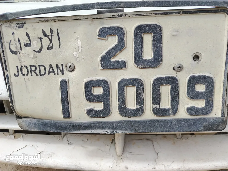 رقم مميز للبيع بسعر مغري