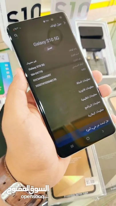 عرض خااص : Samsung S10 5G 256gb هواتف نظيفة جدا بحالة الوكالة بدون اي شموخ و بدون اي مشاكل  بأقل سعر